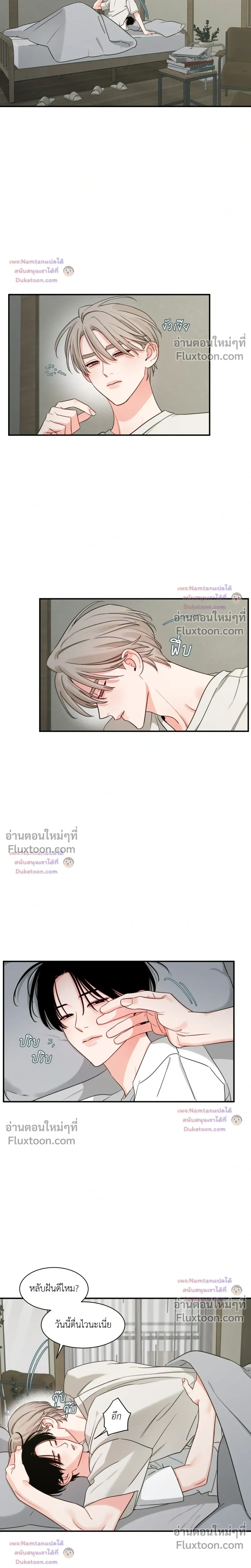 ภาพที่ 2