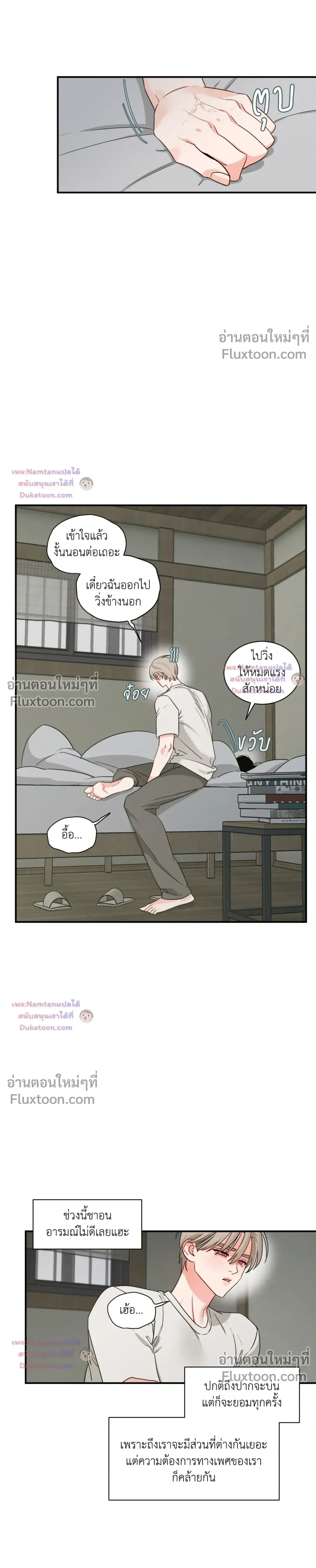 ภาพที่ 4