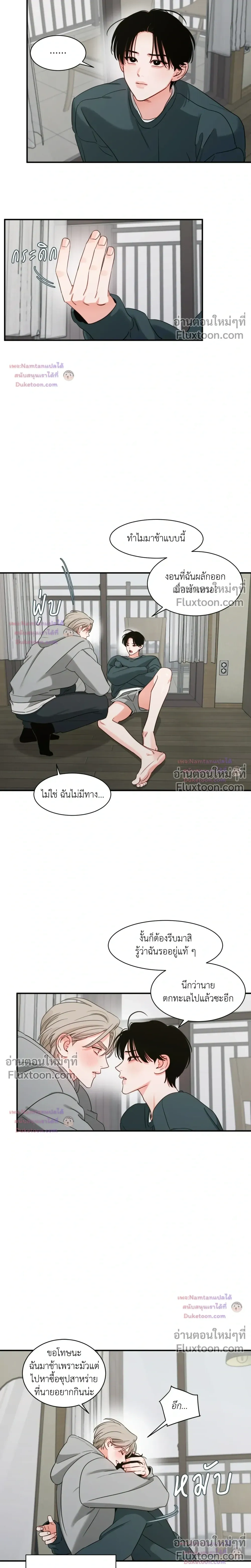 ภาพที่ 2