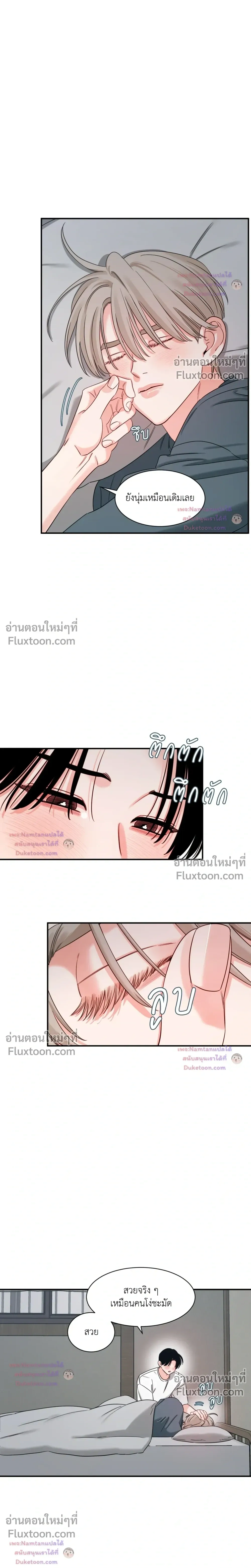ภาพที่ 3