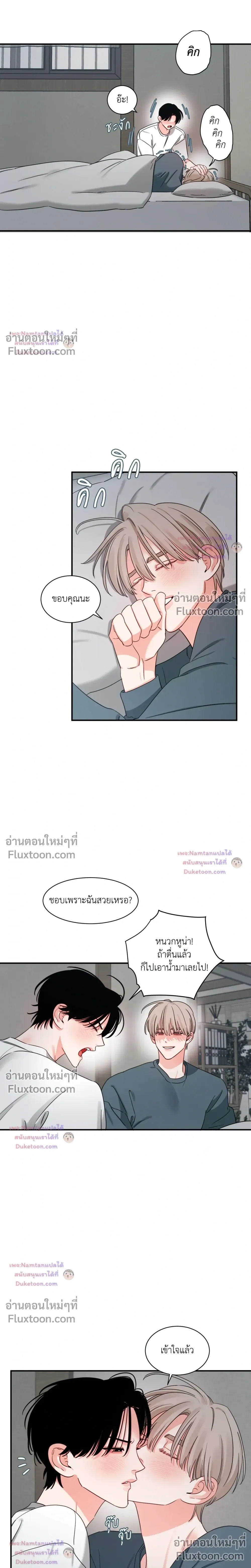 ภาพที่ 4