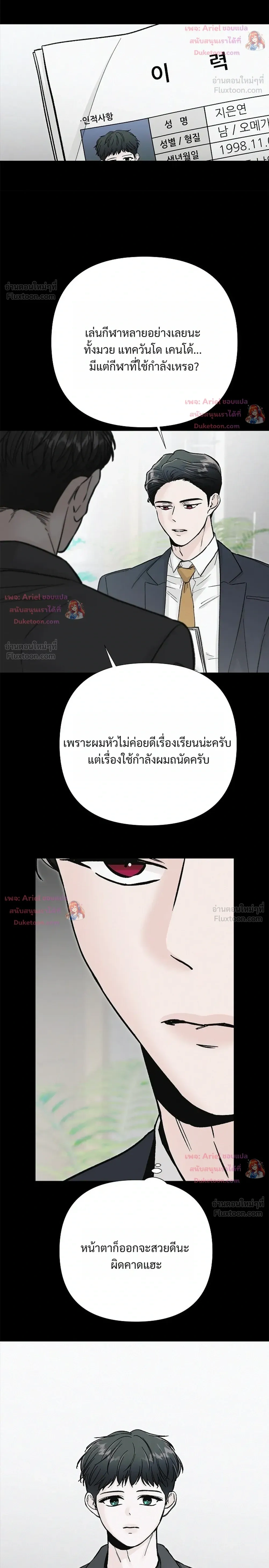 ภาพที่ 4