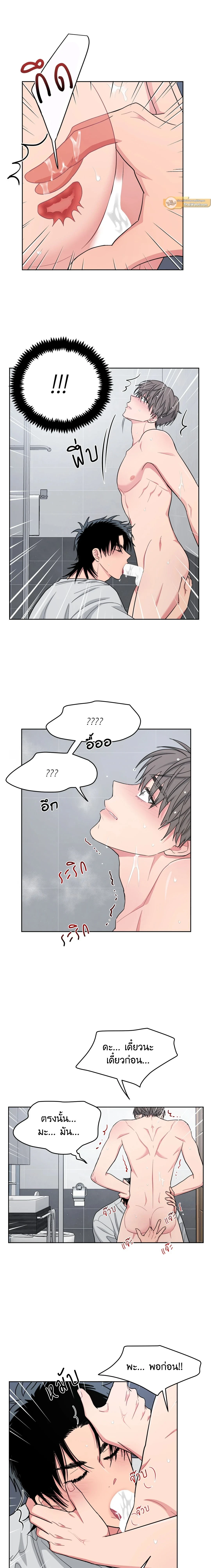 ภาพที่ 4