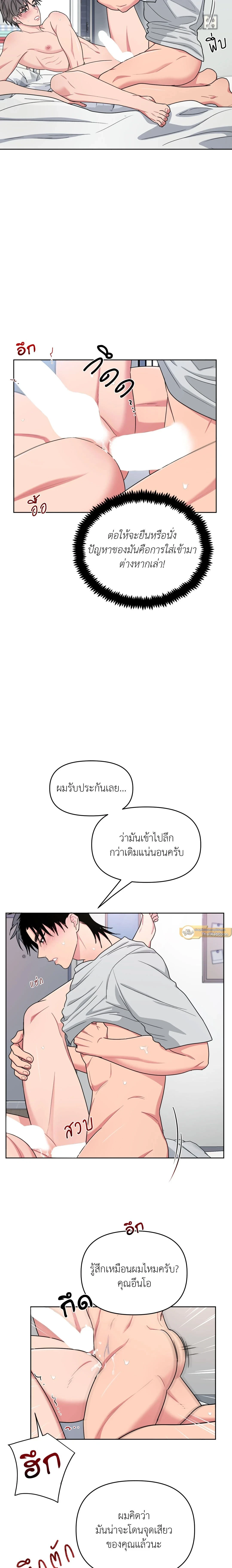 ภาพที่ 4