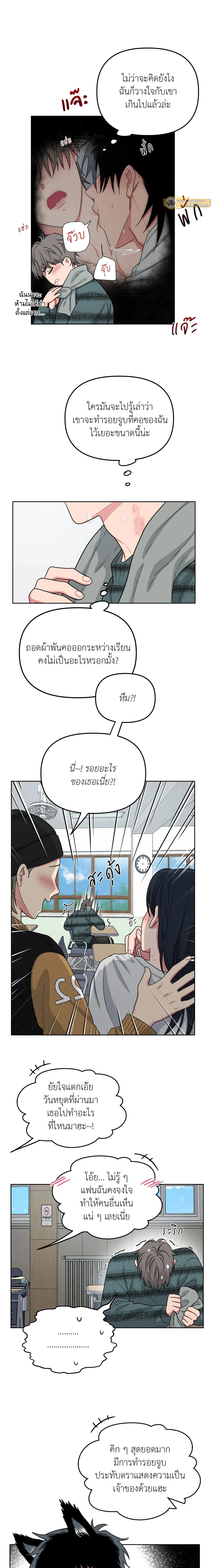 ภาพที่ 4