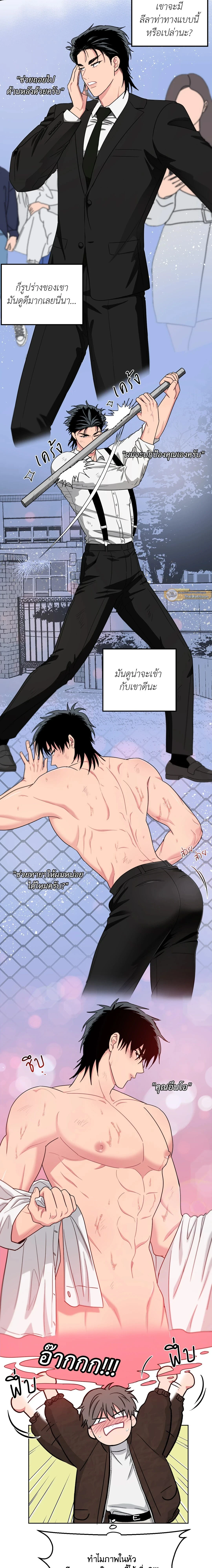 ภาพที่ 2