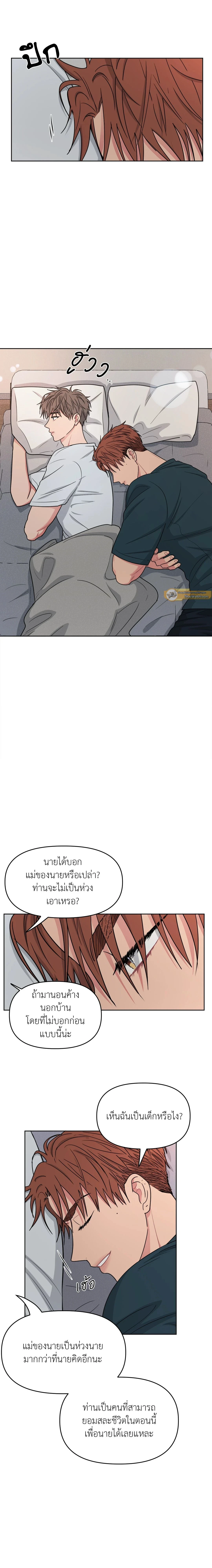 ภาพที่ 2