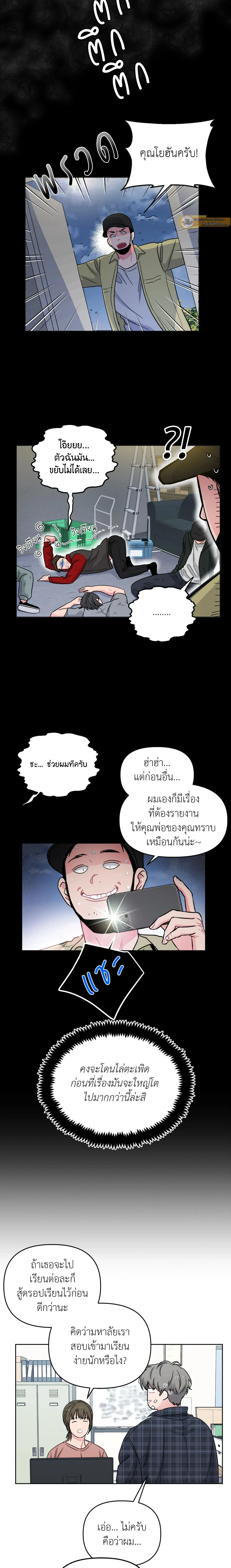 ภาพที่ 4