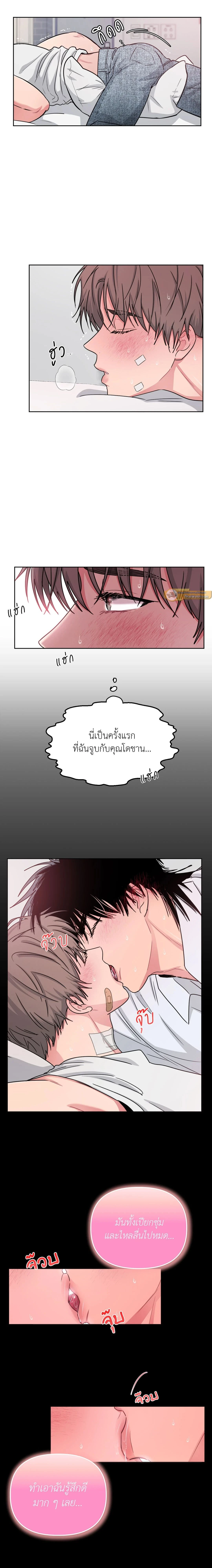 ภาพที่ 3