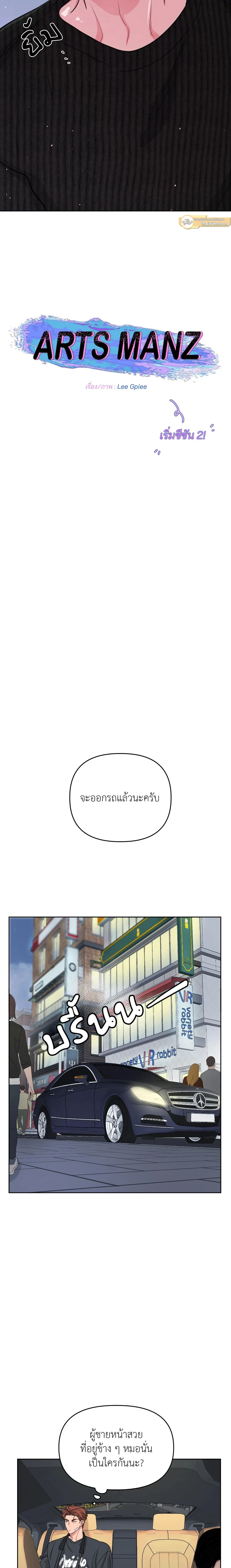 ภาพที่ 4