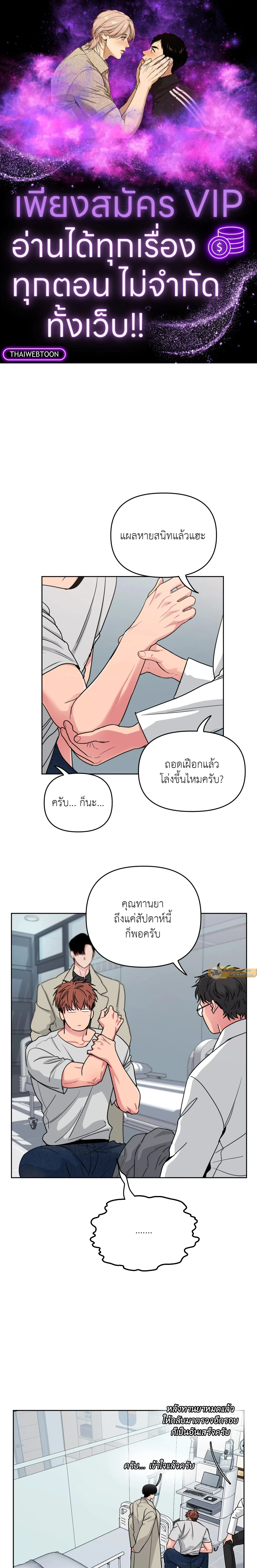 ภาพที่ 1