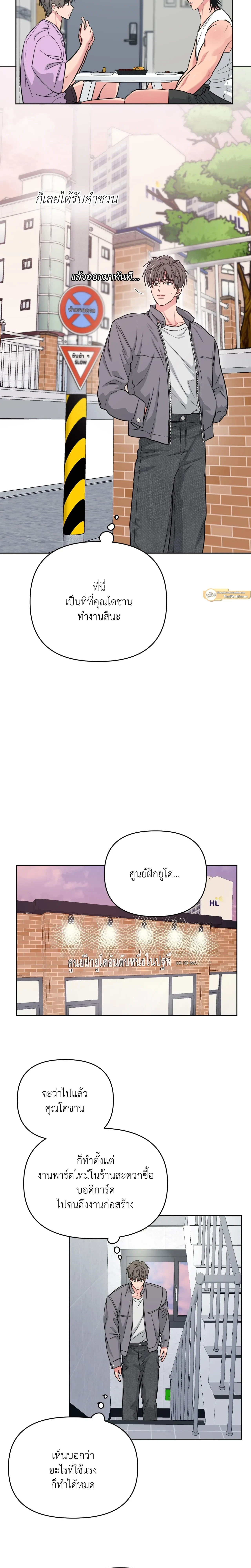 ภาพที่ 2