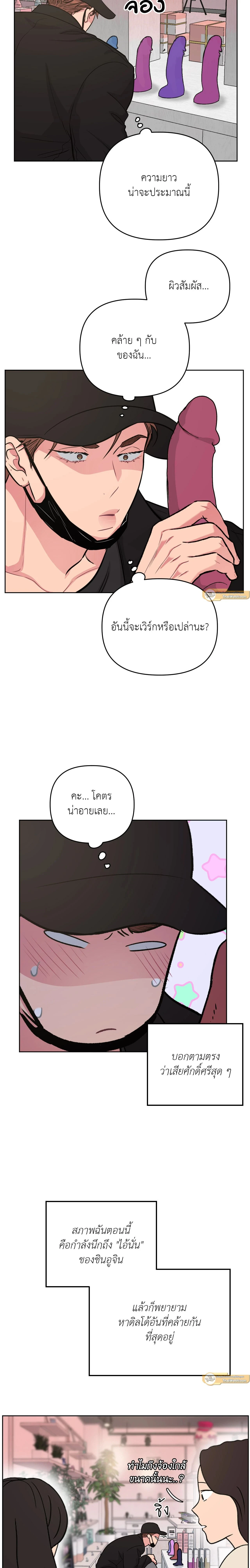 ภาพที่ 3