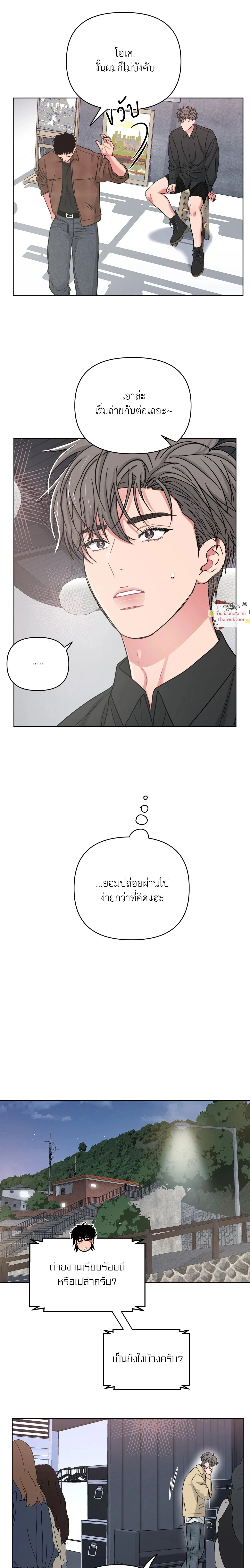 ภาพที่ 3