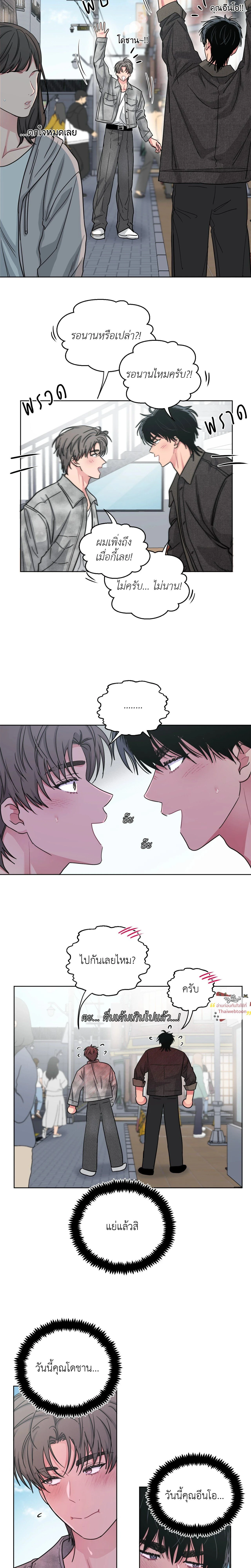 ภาพที่ 4