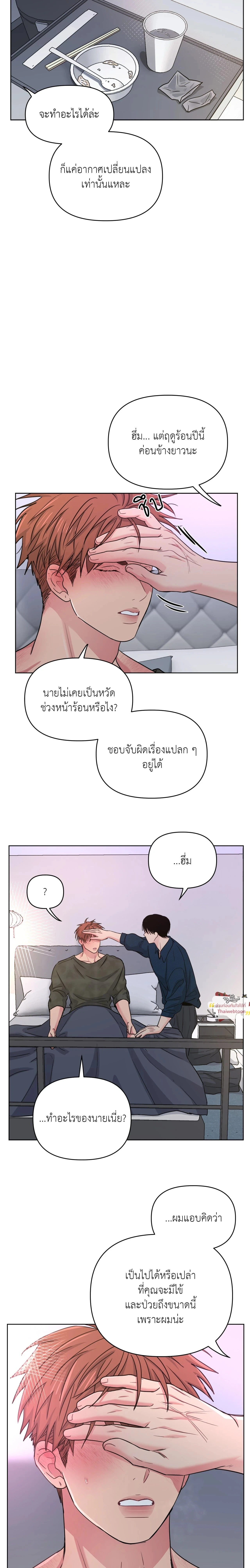 ภาพที่ 4