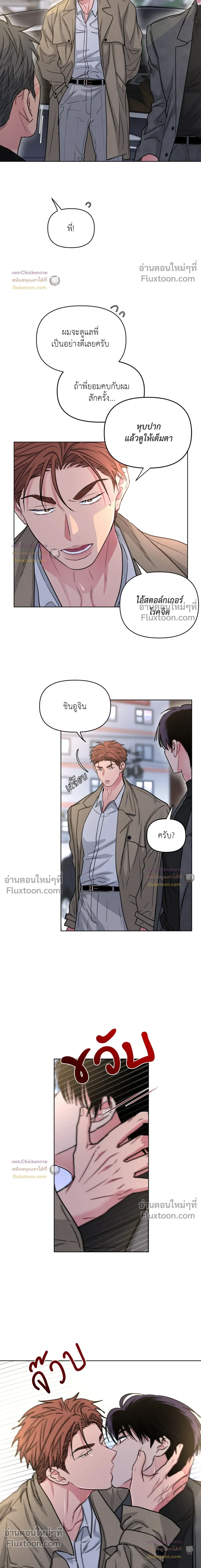 ภาพที่ 4