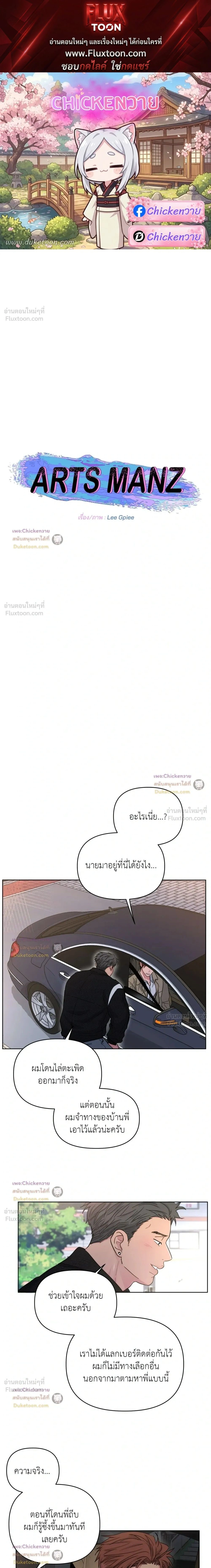 ภาพที่ 1