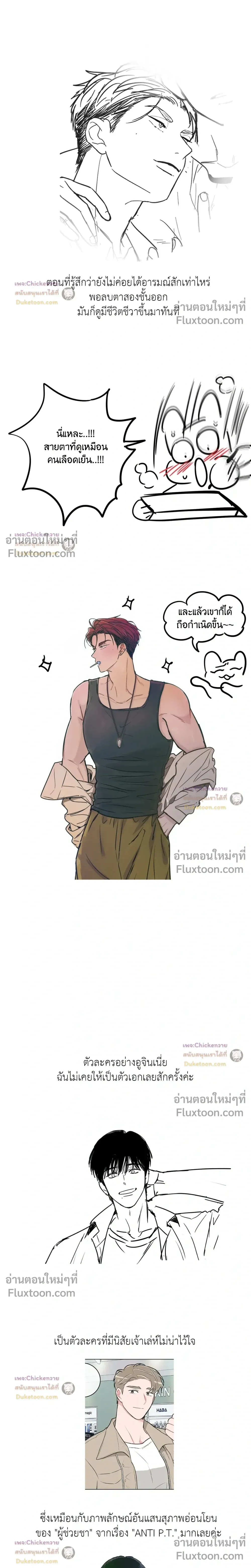 ภาพที่ 4