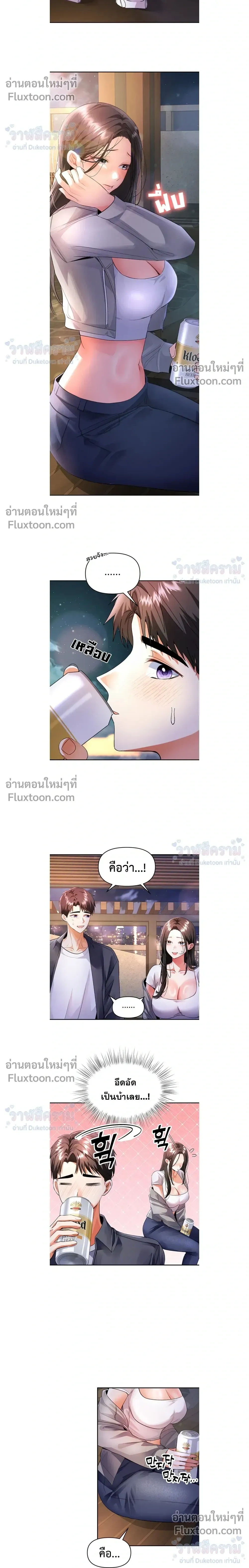 ภาพที่ 4