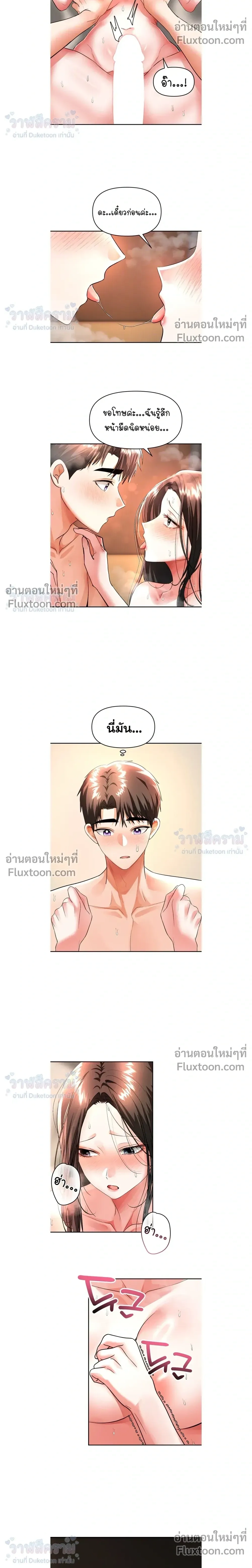 ภาพที่ 4