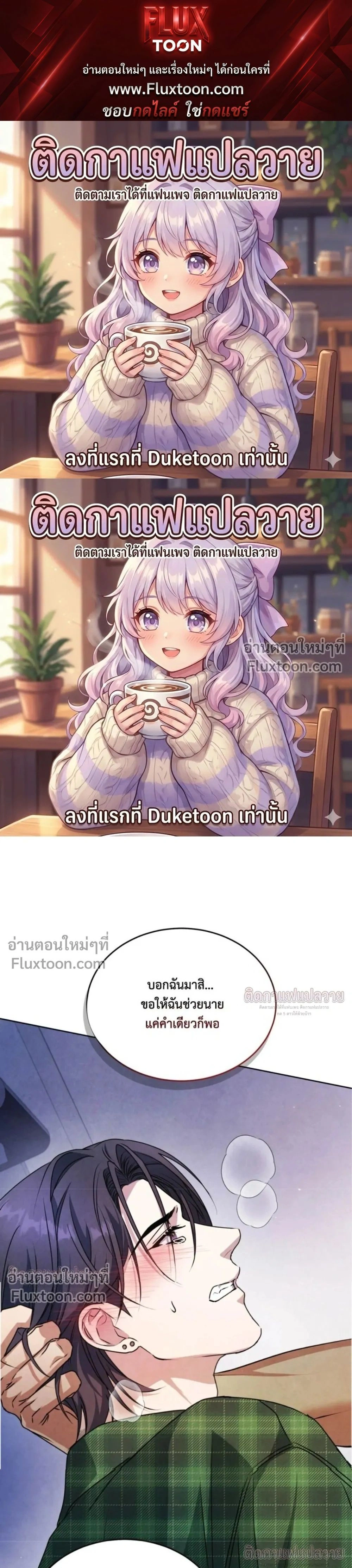 ภาพที่ 1