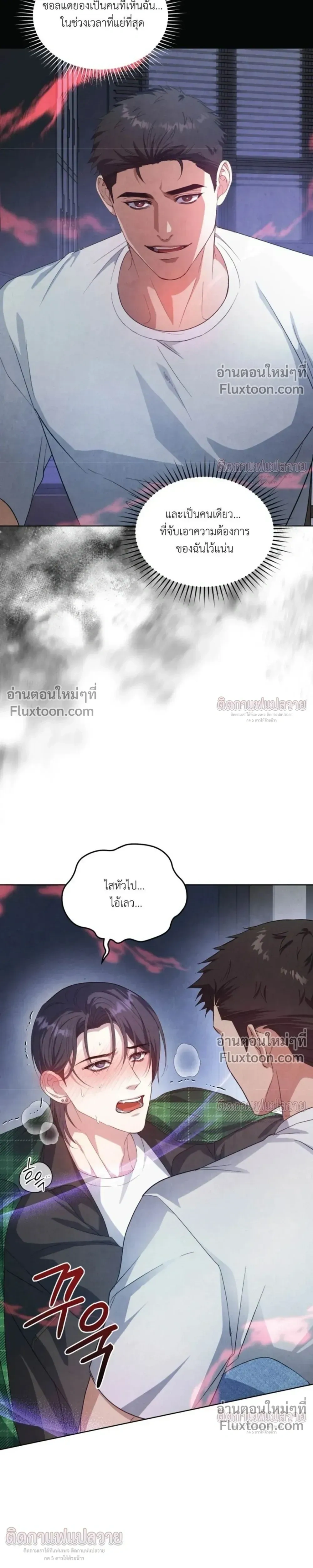 ภาพที่ 3