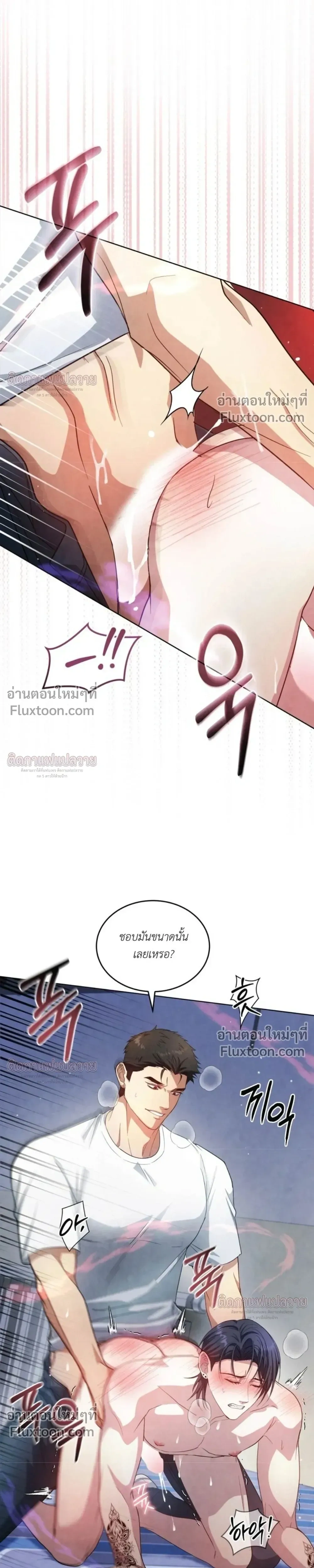 ภาพที่ 3