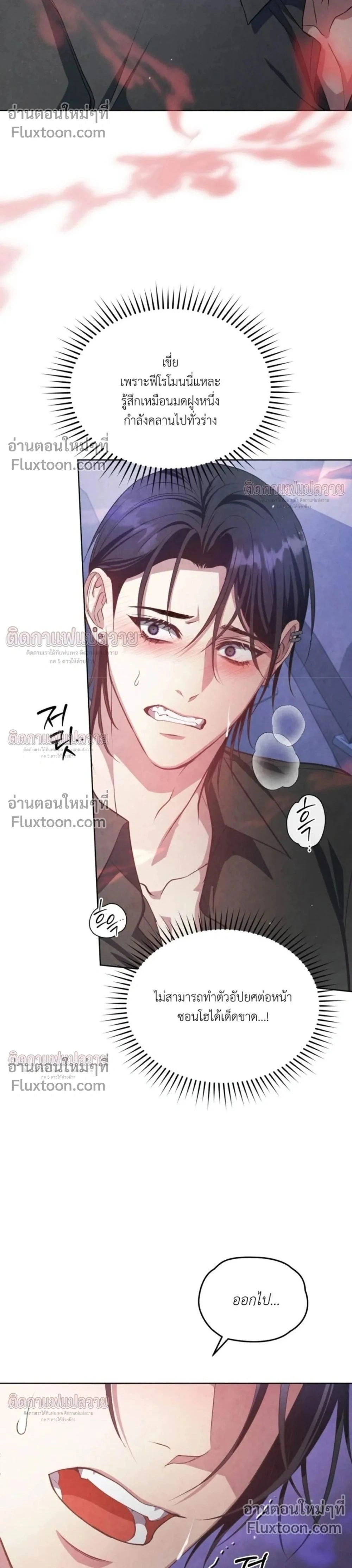ภาพที่ 2