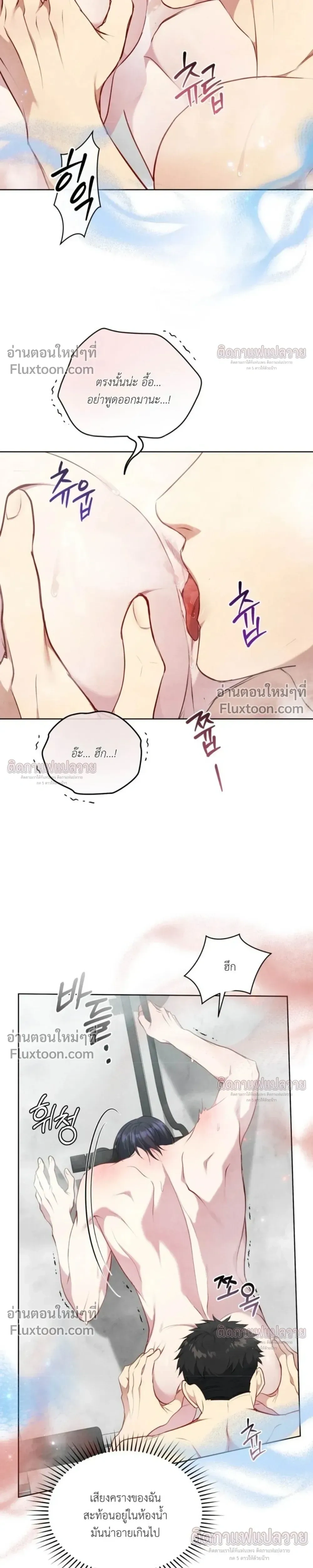 ภาพที่ 3