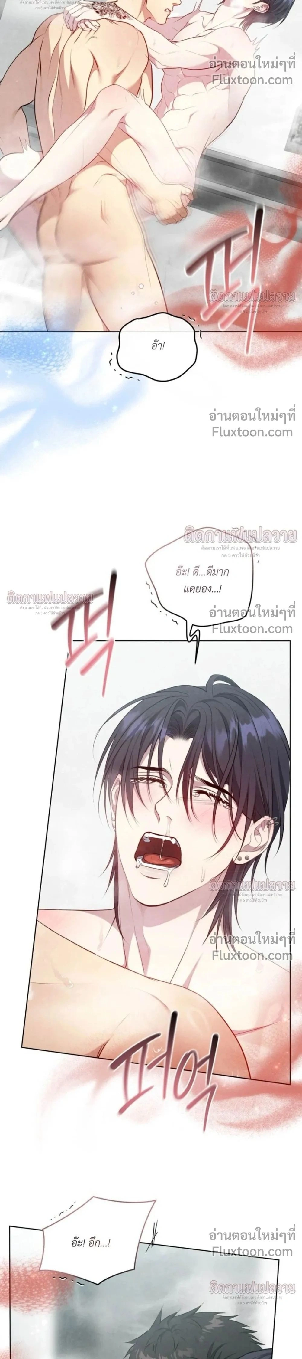 ภาพที่ 2