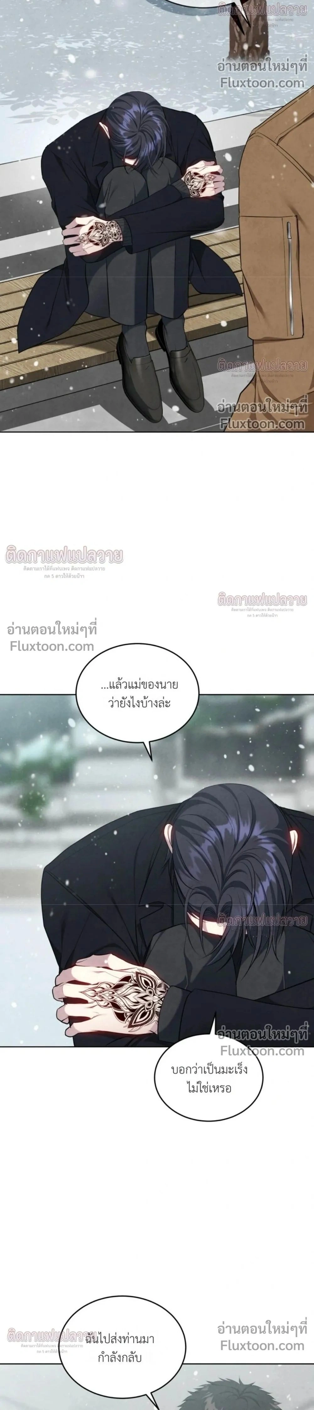 ภาพที่ 2