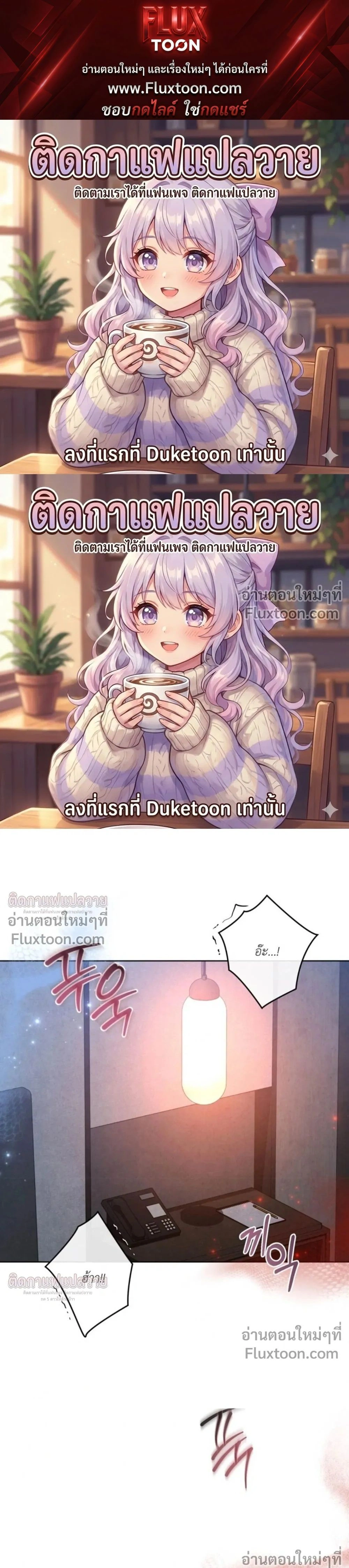 ภาพที่ 1
