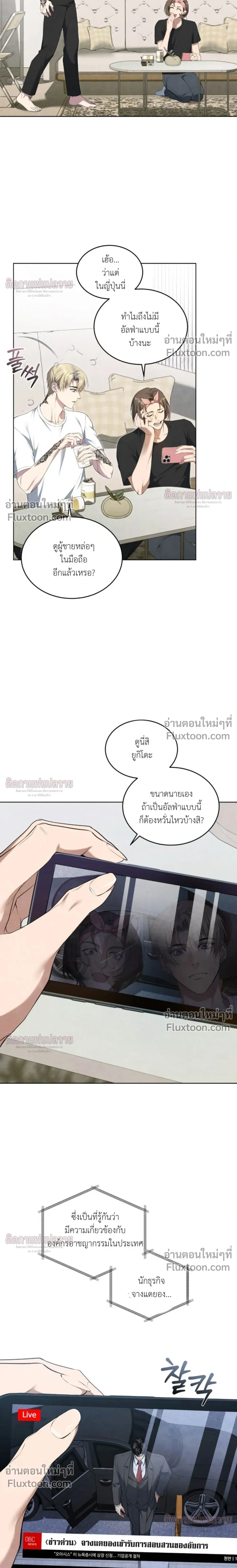 ภาพที่ 3