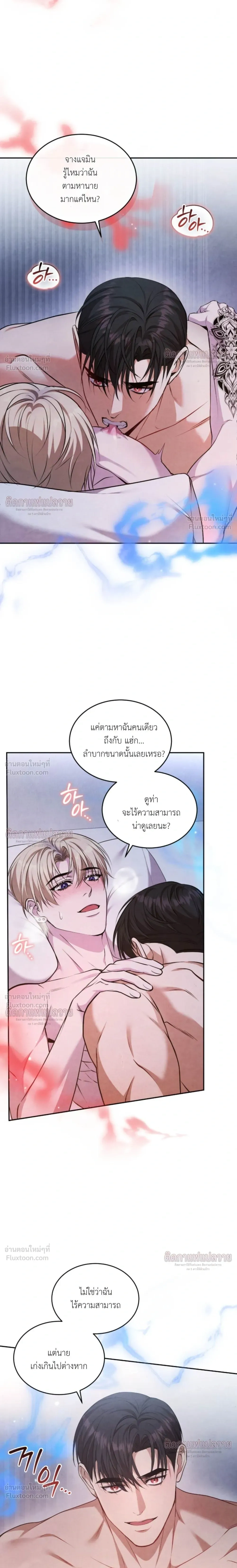 ภาพที่ 3