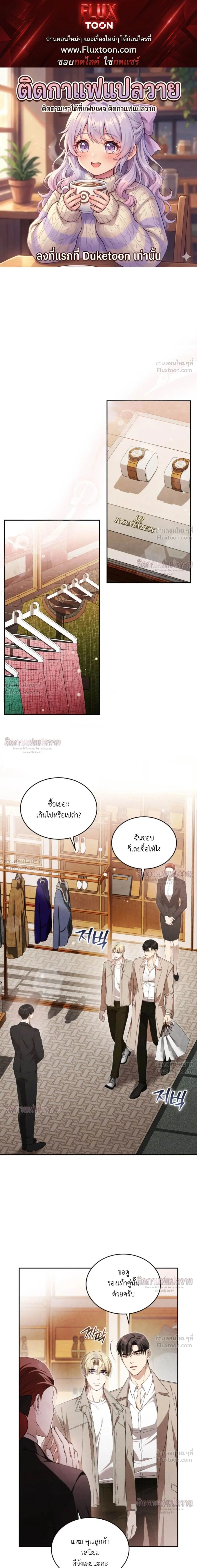 ภาพที่ 1