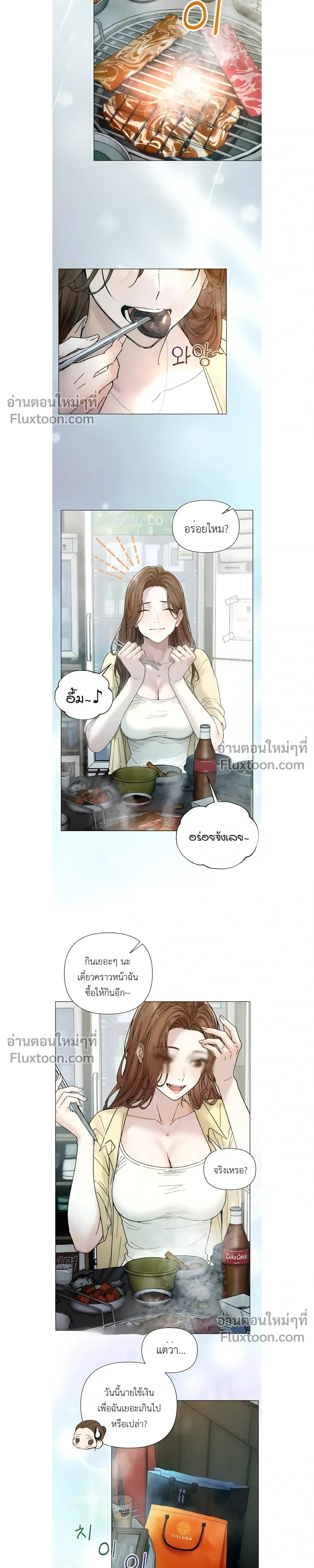 ภาพที่ 3