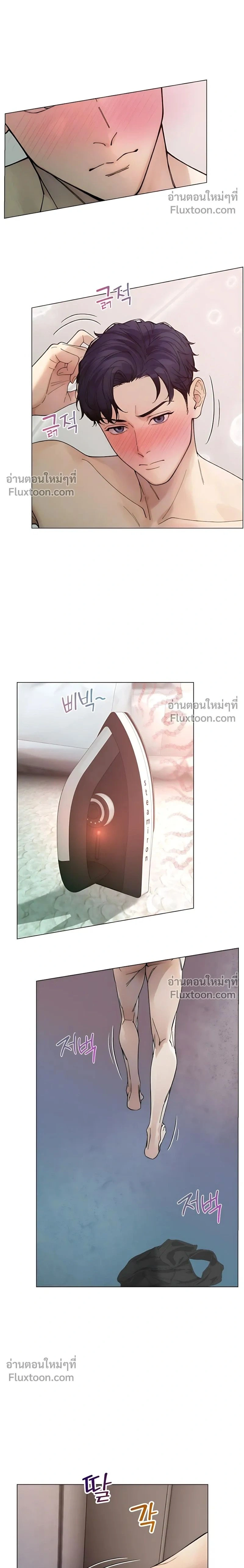 ภาพที่ 2