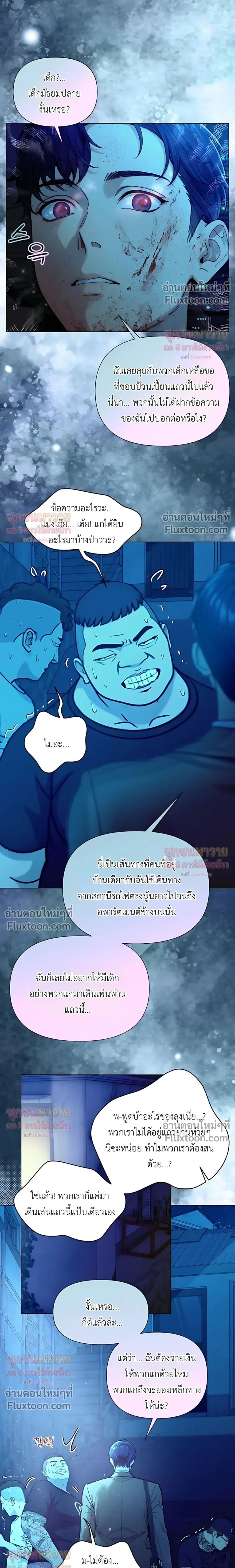 ภาพที่ 3