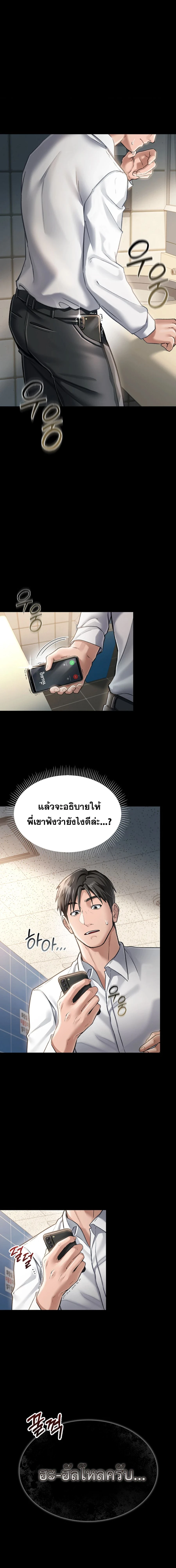 ภาพที่ 1