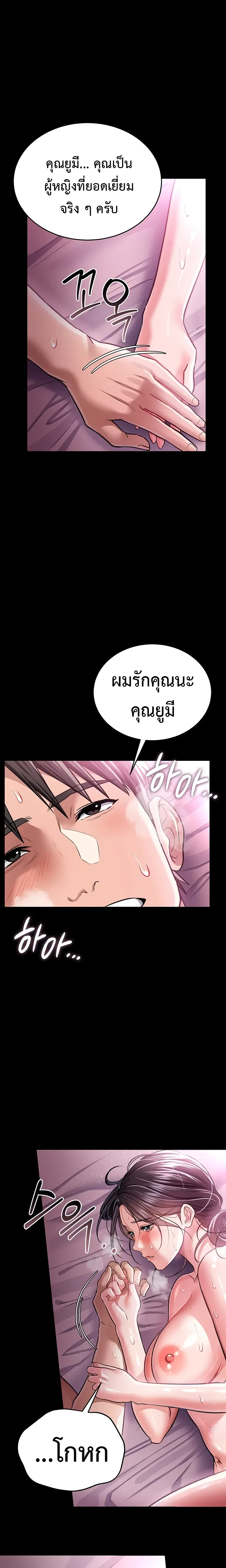 ภาพที่ 1