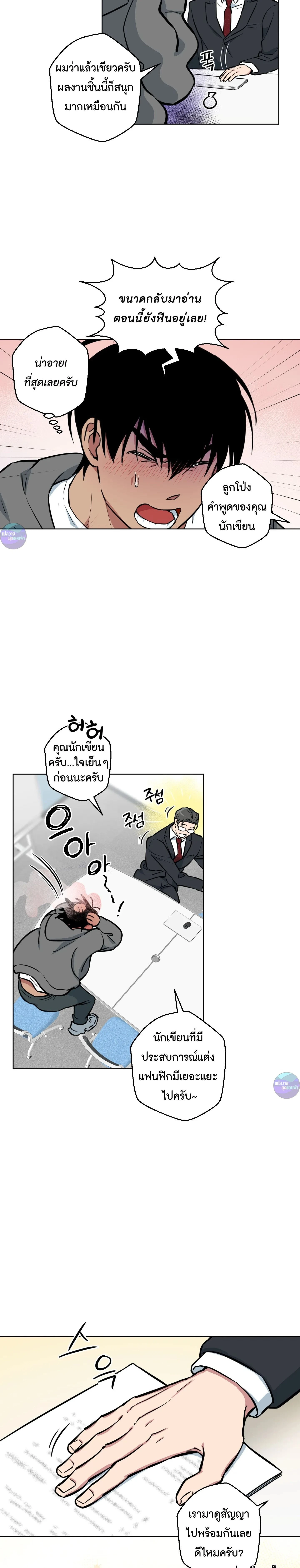 ภาพที่ 3