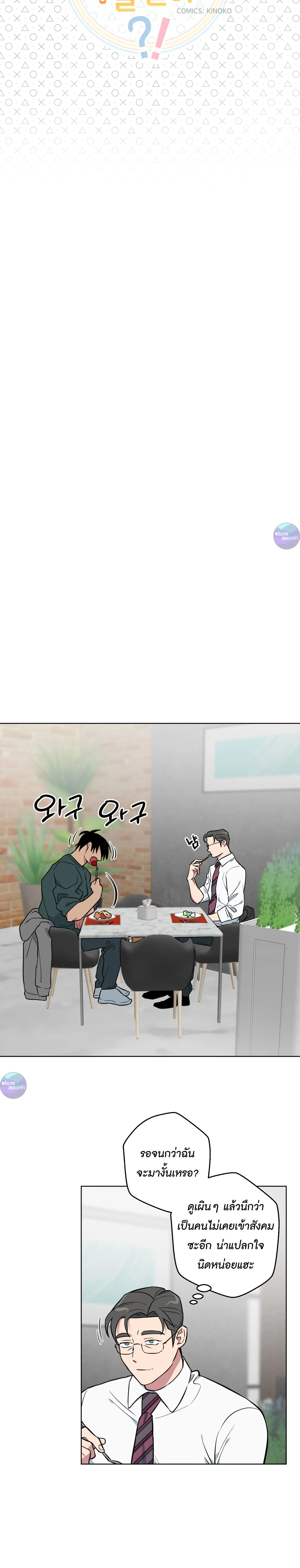 ภาพที่ 3