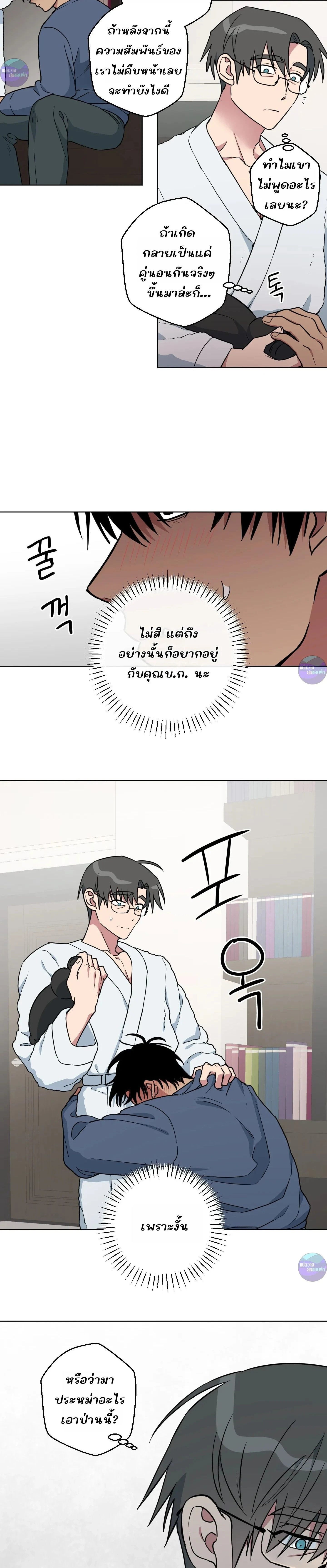 ภาพที่ 2