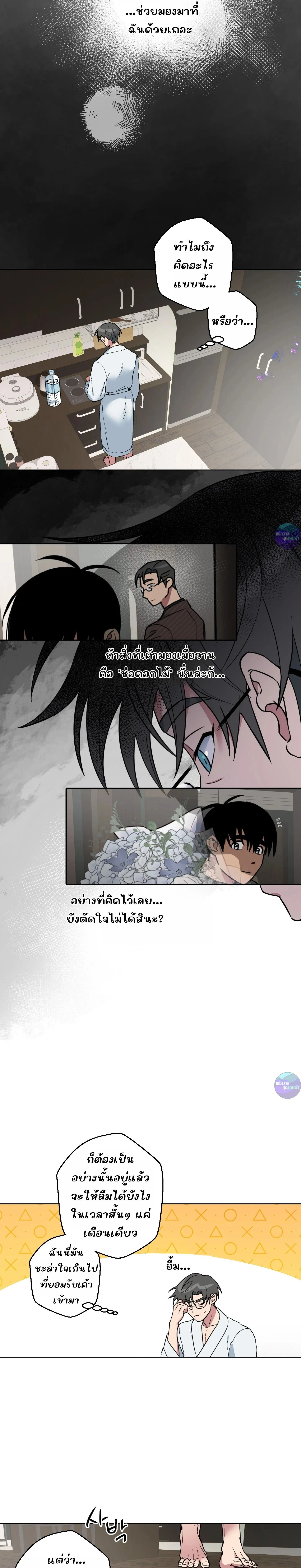 ภาพที่ 3