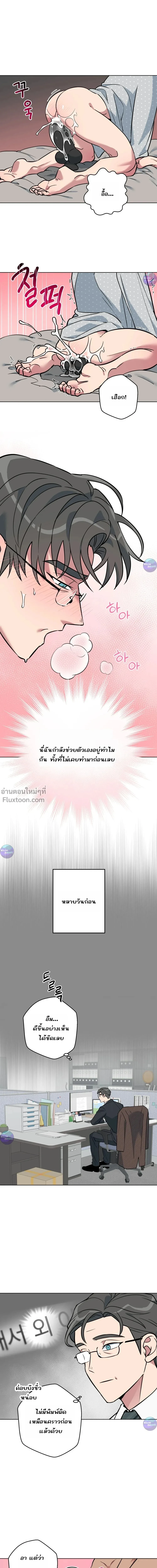 ภาพที่ 2