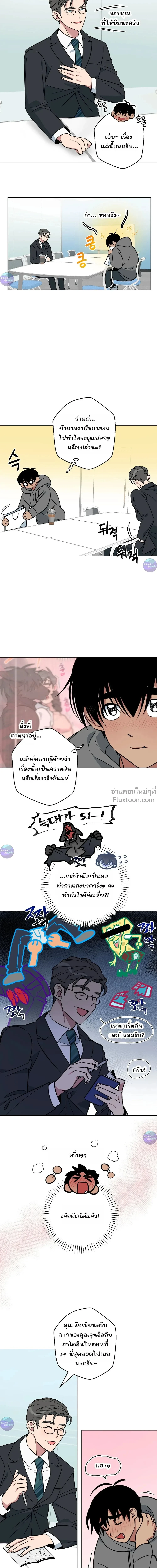 ภาพที่ 3