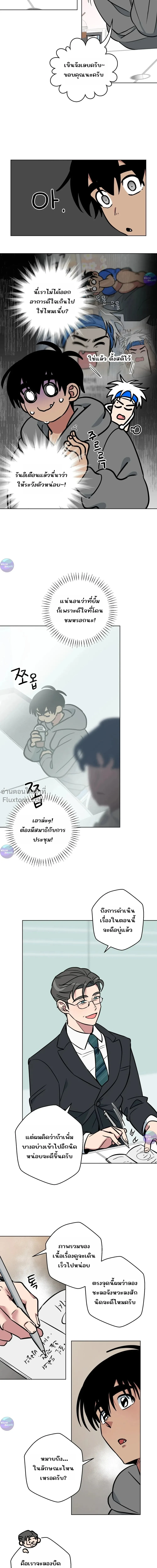ภาพที่ 4
