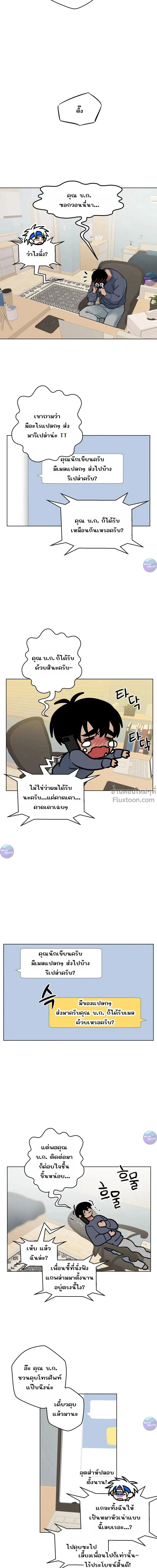 ภาพที่ 4