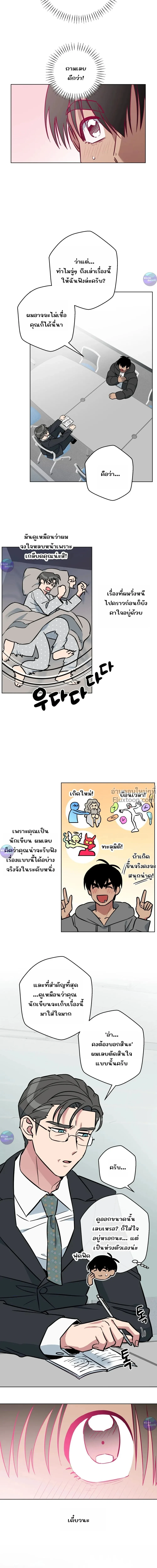 ภาพที่ 4
